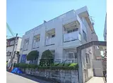 叡山電鉄叡山本線 一乗寺駅 徒歩10分 3階建 築36年