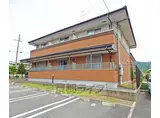 叡山電鉄鞍馬線 岩倉駅(京都) 徒歩9分 2階建 築14年