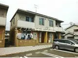 JR山陽本線 倉敷駅 徒歩16分 2階建 築15年