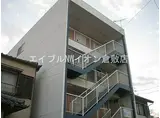 水島臨海鉄道 弥生駅 徒歩6分 4階建 築34年