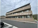 JR伯備線 総社駅 徒歩4分 3階建 築9年