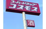 ファミールハイツこもりのII