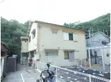 神戸市西神・山手線 湊川公園駅 徒歩24分 2階建 築57年