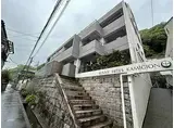 神戸市西神・山手線 大倉山駅(兵庫) 徒歩15分 4階建 築39年