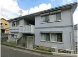 神戸市西神・山手線 妙法寺駅(兵庫) 徒歩10分 2階建 築34年
