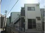 神戸市西神・山手線 板宿駅 徒歩5分 2階建 築10年