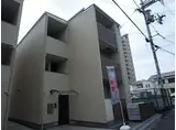 山陽電鉄本線 月見山駅 徒歩4分 3階建 築6年