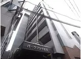 JR東海道・山陽本線 鷹取駅 徒歩7分 10階建 築33年