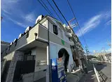 神戸市西神・山手線 長田駅(神戸電鉄) 徒歩17分 2階建 築28年