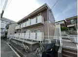 神戸市西神・山手線 長田駅(神戸電鉄) 徒歩4分 2階建 築29年