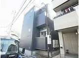 JR東海道・山陽本線 鷹取駅 徒歩10分 2階建 築11年