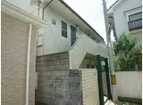 神戸市西神・山手線 大倉山駅(兵庫) 徒歩15分 2階建 築32年