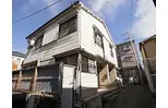 神戸市西神・山手線 大倉山駅(兵庫) 徒歩12分  築65年