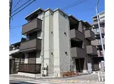JR東海道本線 岡崎駅 徒歩11分 3階建 築3年