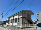 愛知環状鉄道 北岡崎駅 徒歩50分 2階建 築25年
