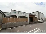 JR東海道本線 相見駅 徒歩9分 2階建 築6年