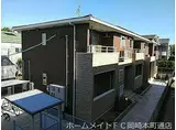 名鉄名古屋本線 矢作橋駅 徒歩13分 2階建 築6年