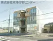 JR和歌山線 田井ノ瀬駅 徒歩15分  築21年(3LDK/3階)