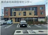 JR阪和線 紀伊中ノ島駅 徒歩23分 3階建 築4年