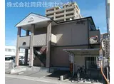 JR阪和線 和歌山駅 徒歩4分 2階建 築17年