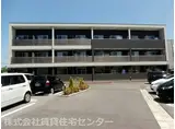 JR紀勢本線 宮前駅 徒歩4分 3階建 築8年