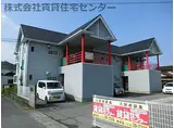 サンハウスかつらぎ