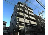 京阪本線 清水五条駅 徒歩5分 5階建 築30年