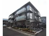 阪急嵐山線 松尾大社駅 徒歩12分 3階建 築9年