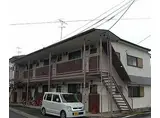 京福電気鉄道嵐山本線 帷子ノ辻駅 徒歩9分 2階建 築44年