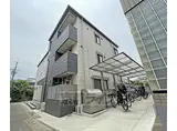 京福電気鉄道嵐山本線 有栖川駅 徒歩8分 3階建 築5年