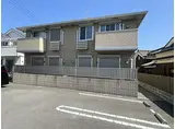 山陽電鉄本線 播磨町駅 徒歩14分 2階建 築8年