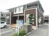山陽電鉄網干線 西飾磨駅 徒歩14分 2階建 築7年