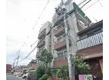 京阪本線 出町柳駅 徒歩25分 5階建 築54年