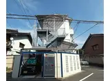 京福電気鉄道北野線 北野白梅町駅 徒歩16分 3階建 築36年