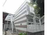 叡山電鉄叡山本線 茶山・京都芸術大学駅 徒歩11分 2階建 築20年