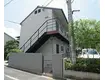 京福電気鉄道北野線 北野白梅町駅 徒歩18分  築30年(1K/1階)