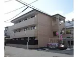 京都市営烏丸線 十条駅(近鉄) 徒歩3分 3階建 築10年