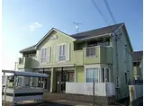 山陽電鉄本線 妻鹿駅 徒歩11分 2階建 築26年