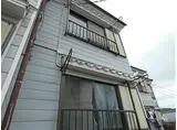 神戸市西神・山手線 湊川公園駅 徒歩14分 2階建 築39年