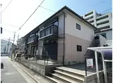 JR東海道・山陽本線 六甲道駅 徒歩12分 2階建 築28年
