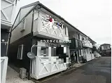 小田急小田原線 海老名駅 徒歩18分 2階建 築30年