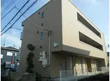 小田急小田原線 渋沢駅 徒歩8分 3階建 築18年