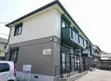 山陽電鉄本線 山陽姫路駅 徒歩21分 2階建 築26年