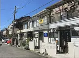 JR東海道・山陽本線 瀬田駅(滋賀) 徒歩11分 2階建 築52年