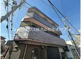 京阪本線 寝屋川市駅 徒歩6分 3階建 築25年
