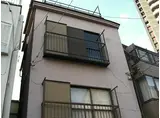 JR京浜東北・根岸線 川口駅 徒歩9分 3階建 築50年
