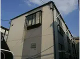 東京メトロ南北線 赤羽岩淵駅 徒歩3分 2階建 築30年