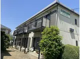 JR東海道新幹線 浜松駅 徒歩29分 2階建 築39年