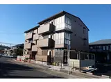 JR東海道・山陽本線 近江八幡駅 徒歩15分 3階建 築3年