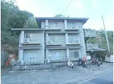叡山電鉄鞍馬線 二軒茶屋駅(京都) 徒歩13分 3階建 築42年